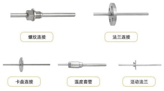 船用溫度變送器連接方式分類圖