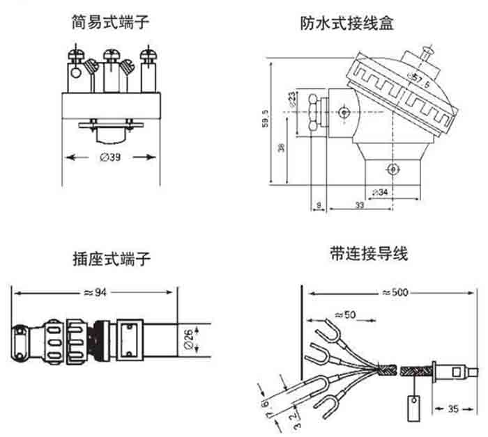 三線制熱電阻接線盒分類(lèi)圖